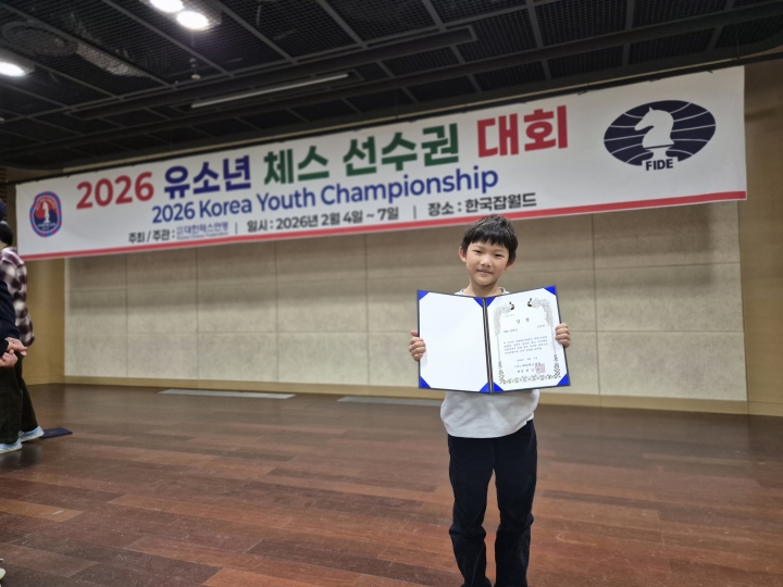 2026 상반기 유소년 선발전