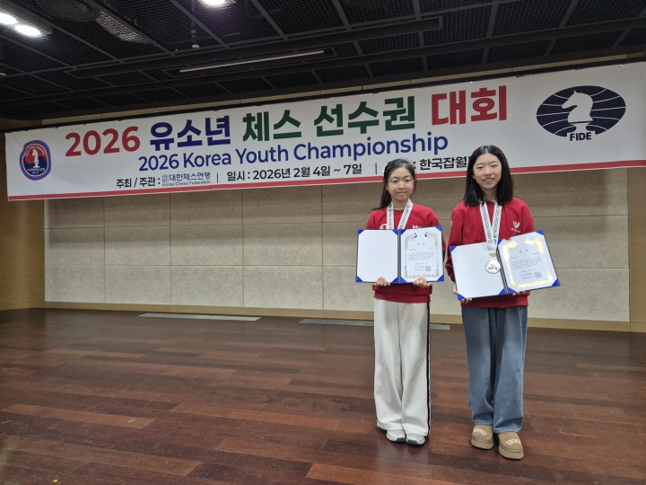 2026상반기 유소년 국가대표 선발전