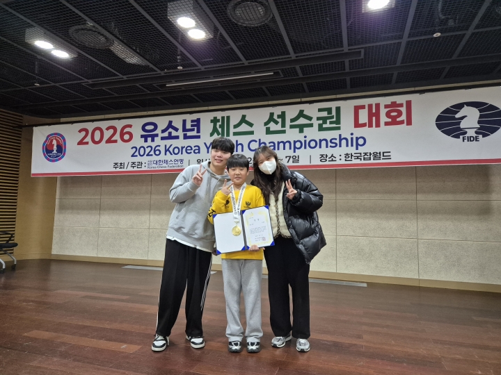 2026상반기 유소년 국가대표 선발전