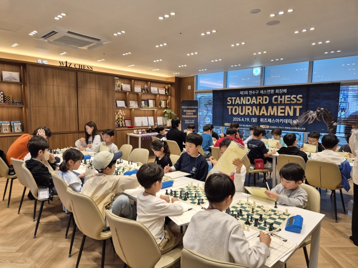 제3회 연수구 체스연맹 회장배 체스대회 [2026.4.19.SUN]