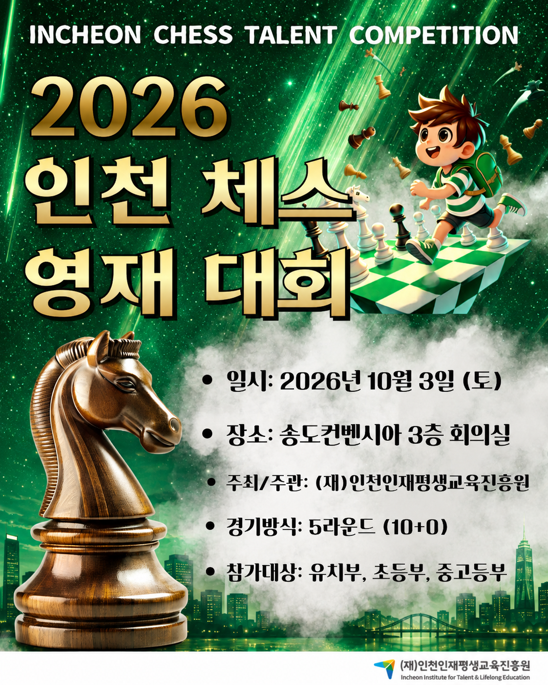 KakaoTalk_20260820_211945481.png