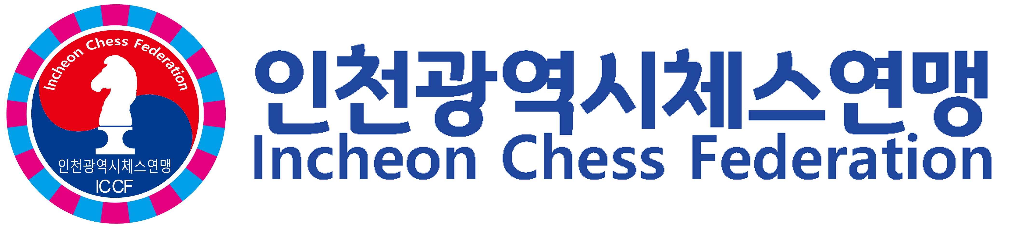 한국유소년체스연맹
