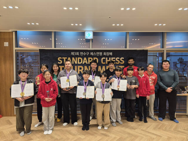 제3회 연수구 체스연맹 회장배 체스대회 성료…몽골·러시아 등 국제 선수들과 교류[경...