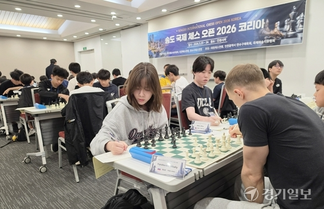 인천 송도국제도시서 열린 ‘국제체스오픈 2026’ 성황리 막 내려[경기일보 보도자료...