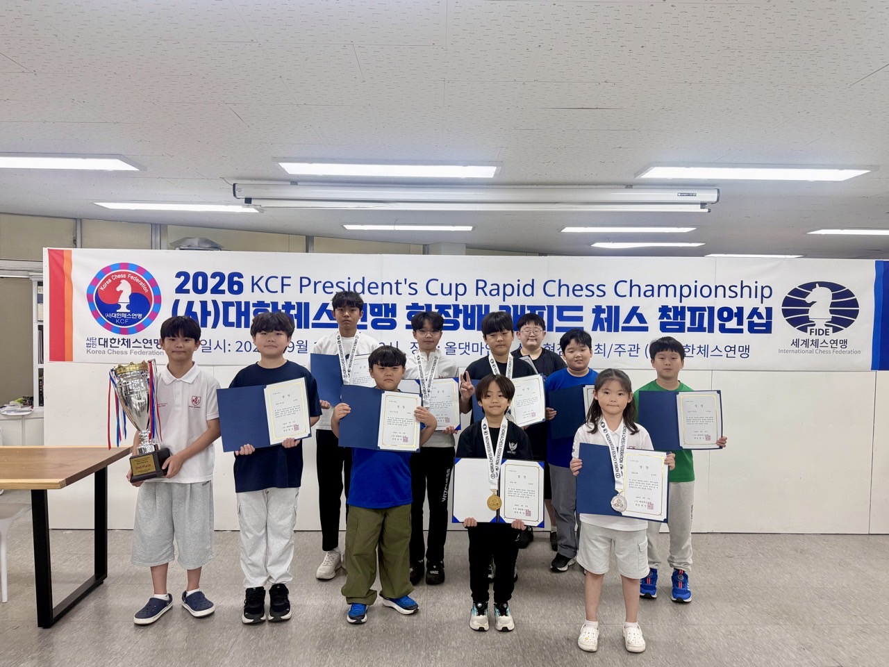 대한체스연맹 래피드 챔피언십[9.13]대한체스연맹 주최주관